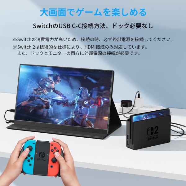 KEEPTIME モバイルモニター 15.6インチ モバイルディスプレイ クランプ式スタンド付き 高輝度300nit 100％sRGB広色域 1920x1080FHD 持ち運びモニター 軽量 薄型 IPS液晶パネル USB Type-C/Mini HDMI端末 PS4_7