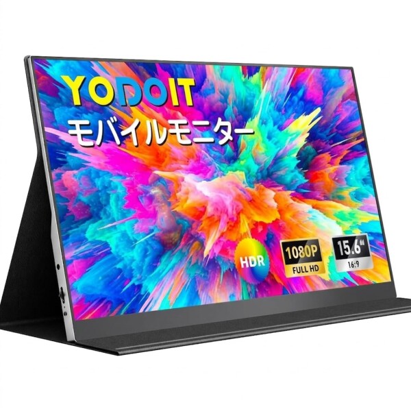 Yodoit モバイルモニター モバイルディスプレイ ポータブルモニター 15.6インチ FHD 軽量 100％sRGB VESA Tpye-C/mini HDMI カバー付属 持ち運び便利 スピーカー内蔵 Switch/PS4/PS5/XBOX/PC/Macなど対応 (ブ