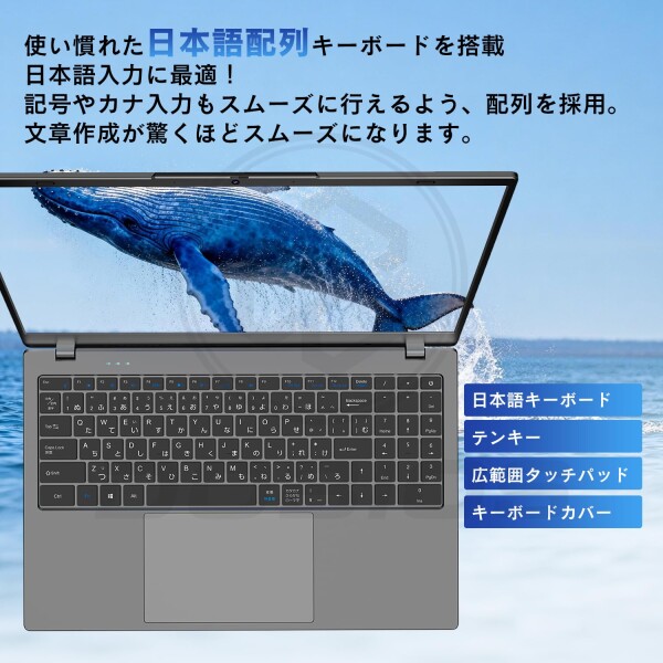 ノートパソコン 日本語キーボード Office 2024搭載 16GBメモリ 512GB Nvme SSD 第10世代 6500Y15.6インチ 1920×1080IPS液晶 Win11Pro ノートPC USB3.2/Type-C（PD）/webカメラ/高速 WIFI5/BT5.0/Micro SD オンライン授業_1