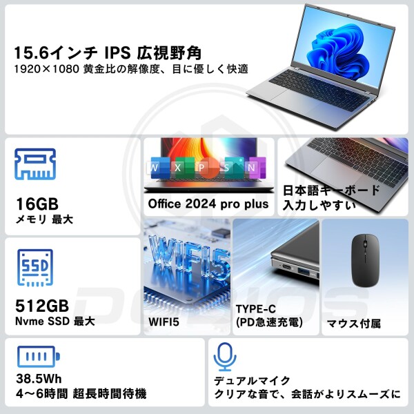 ノートパソコン 日本語キーボード Office 2024搭載 16GBメモリ 512GB Nvme SSD 第10世代 6500Y15.6インチ 1920×1080IPS液晶 Win11Pro ノートPC USB3.2/Type-C（PD）/webカメラ/高速 WIFI5/BT5.0/Micro SD オンライン授業_2