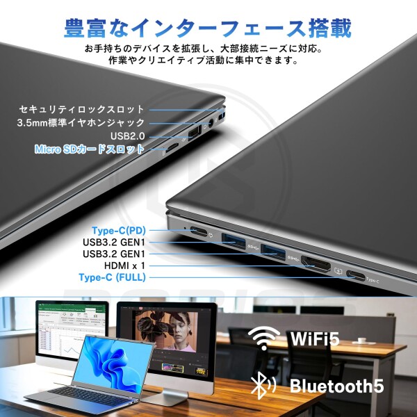 ノートパソコン 日本語キーボード Office 2024搭載 16GBメモリ 512GB Nvme SSD 第10世代 6500Y15.6インチ 1920×1080IPS液晶 Win11Pro ノートPC USB3.2/Type-C（PD）/webカメラ/高速 WIFI5/BT5.0/Micro SD オンライン授業_6