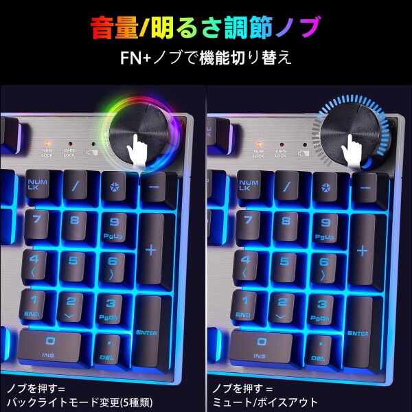 ワイヤレスゲーミングLEDキーボードマウスセット 109キーノッブドバックライト音量調節 RGB 無線 充電式 日本語配列 4段階DPI ps5 ps4 PC/Windows/Mac対応 日本語説明書付きCHONCHOW G312b