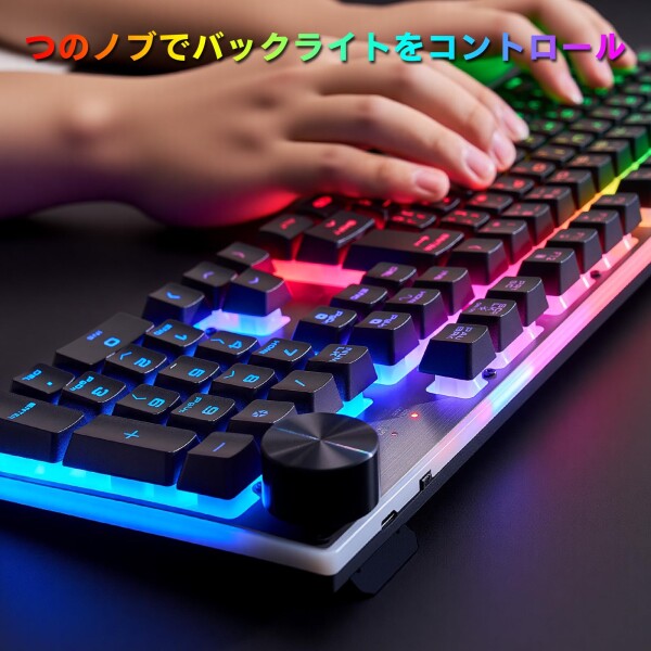 ワイヤレスゲーミングLEDキーボードマウスセット 109キーノッブドバックライト音量調節 RGB 無線 充電式 日本語配列 4段階DPI ps5 ps4 PC/Windows/Mac対応 日本語説明書付きCHONCHOW G312b