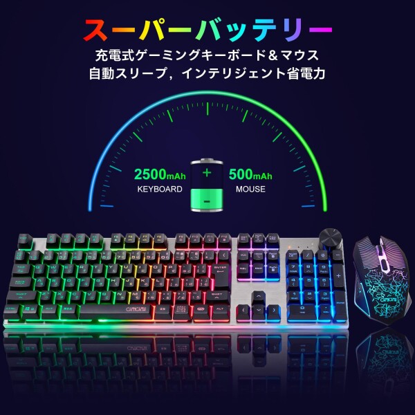 ワイヤレスゲーミングLEDキーボードマウスセット 109キーノッブドバックライト音量調節 RGB 無線 充電式 日本語配列 4段階DPI ps5 ps4 PC/Windows/Mac対応 日本語説明書付きCHONCHOW G312b
