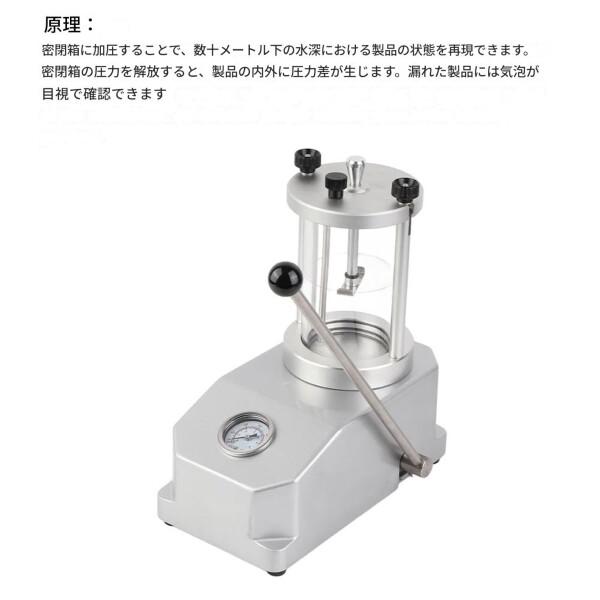 時計防水試験機 時計防水テスター 見やすい 2つ同時可能 操作しやすい 6ATMまで 防水テストツール 時計修理作業員_6