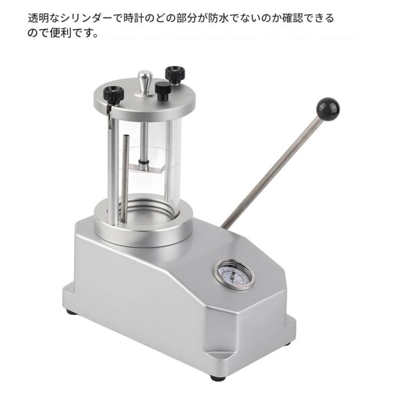 時計防水試験機 時計防水テスター 見やすい 2つ同時可能 操作しやすい 6ATMまで 防水テストツール 時計修理作業員_7