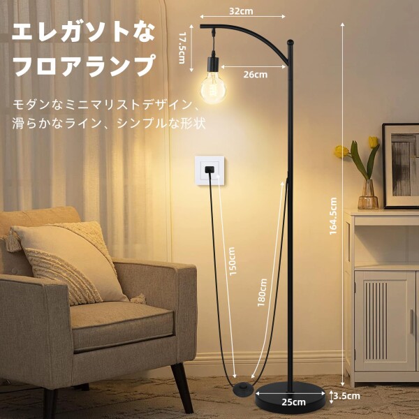 Aiwode 植物育成向けフロアスタンド（電球は付属しません），ソケット口金サイズE26，おしゃれなデザイン，簡単設置，耐高温セラミック，家庭用照明，植物ライト スタンド フットスイ_1