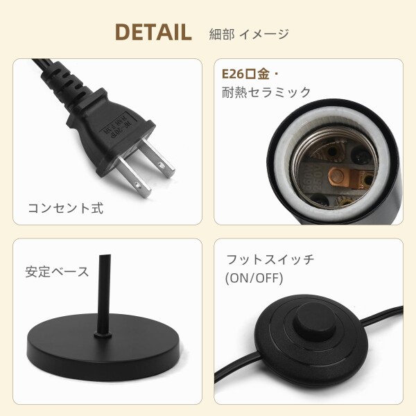 Aiwode 植物育成向けフロアスタンド（電球は付属しません），ソケット口金サイズE26，おしゃれなデザイン，簡単設置，耐高温セラミック，家庭用照明，植物ライト スタンド フットスイ_4