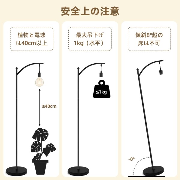 Aiwode 植物育成向けフロアスタンド（電球は付属しません），ソケット口金サイズE26，おしゃれなデザイン，簡単設置，耐高温セラミック，家庭用照明，植物ライト スタンド フットスイ_6
