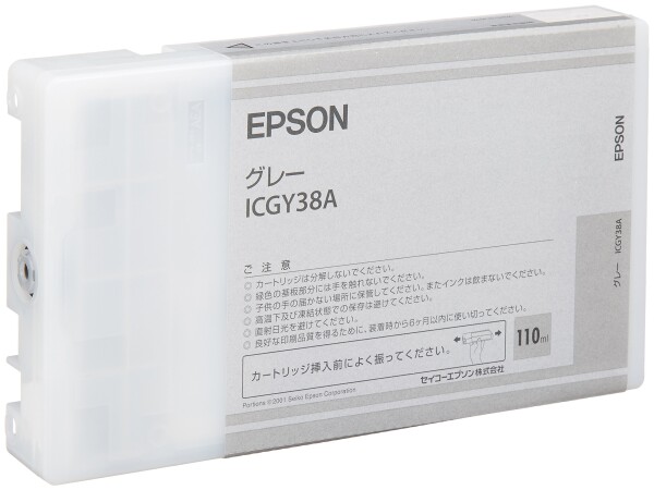セイコーエプソン インクカートリッジ グレー 110ml ICGY38A