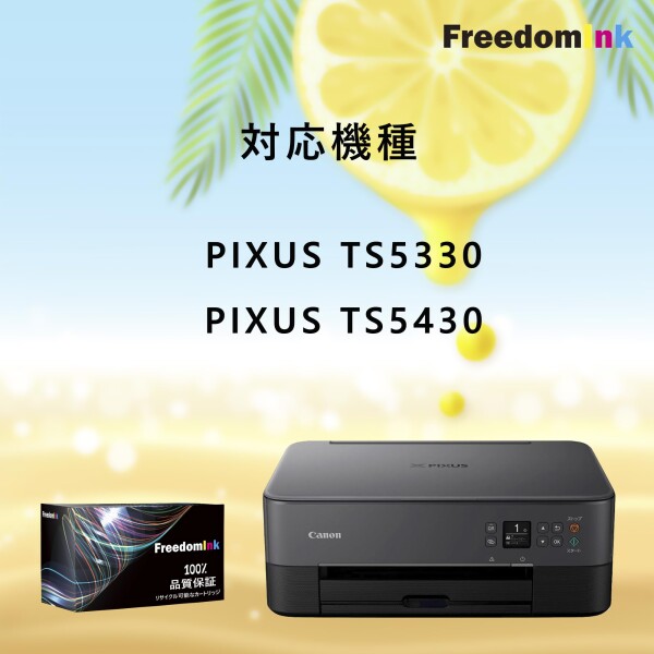 FreedomInk】キヤノン用 BC-360XL BC-361XL ブラック1本 + カラー1本 (全2本) 大容量 リサイクルインクカートリッジ 対応機種 : TS5330 / TS5430【 残量表示/ICチップ付き 特大容量_1