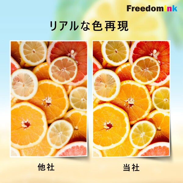 FreedomInk】キヤノン用 BC-360XL BC-361XL ブラック1本 + カラー1本 (全2本) 大容量 リサイクルインクカートリッジ 対応機種 : TS5330 / TS5430【 残量表示/ICチップ付き 特大容量_2