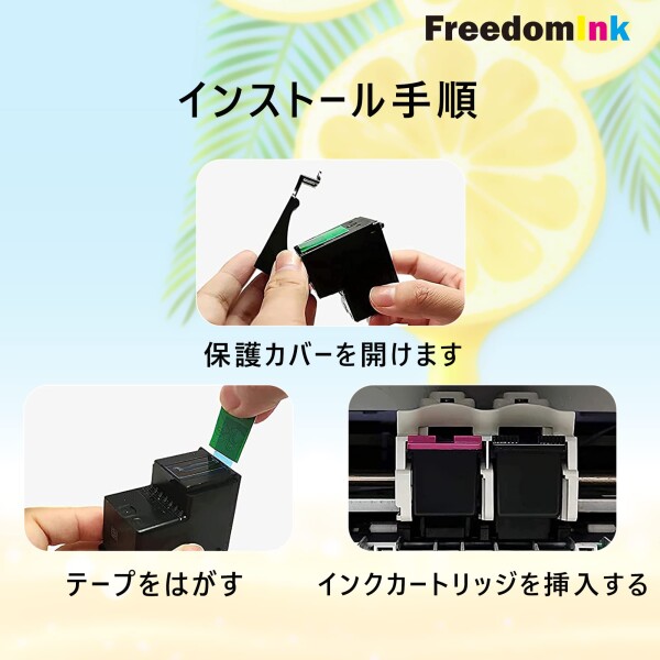FreedomInk】キヤノン用 BC-360XL BC-361XL ブラック1本 + カラー1本 (全2本) 大容量 リサイクルインクカートリッジ 対応機種 : TS5330 / TS5430【 残量表示/ICチップ付き 特大容量_3