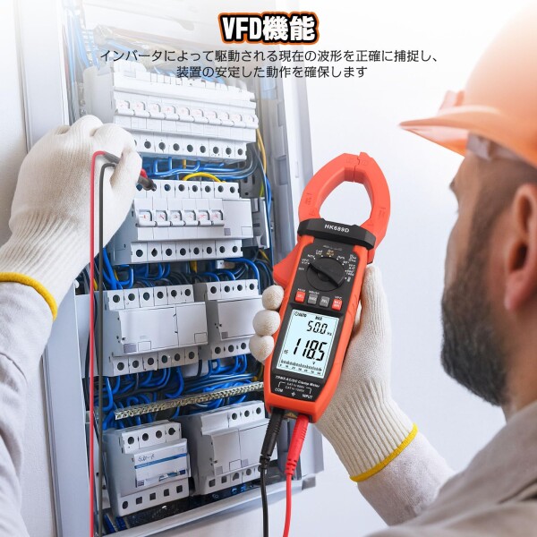 Proster クランプメーター 6000カウント 1000A 電流対応 INRUSH/PEAK/VFD/LoZ機能 真の実効値 AC/DC電圧 AC/DC電流 抵抗 静電容量 周波数 デューティ比 温度 NCV（非接触電圧） ダイオード 連続性テスト_4
