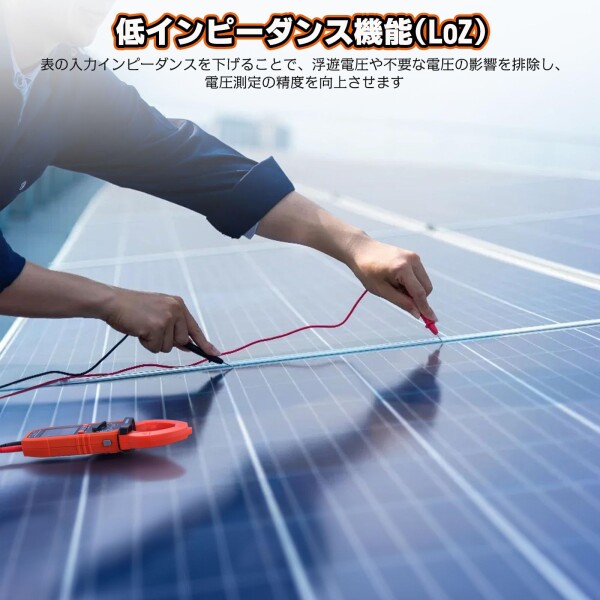 Proster クランプメーター 6000カウント 1000A 電流対応 INRUSH/PEAK/VFD/LoZ機能 真の実効値 AC/DC電圧 AC/DC電流 抵抗 静電容量 周波数 デューティ比 温度 NCV（非接触電圧） ダイオード 連続性テスト_5