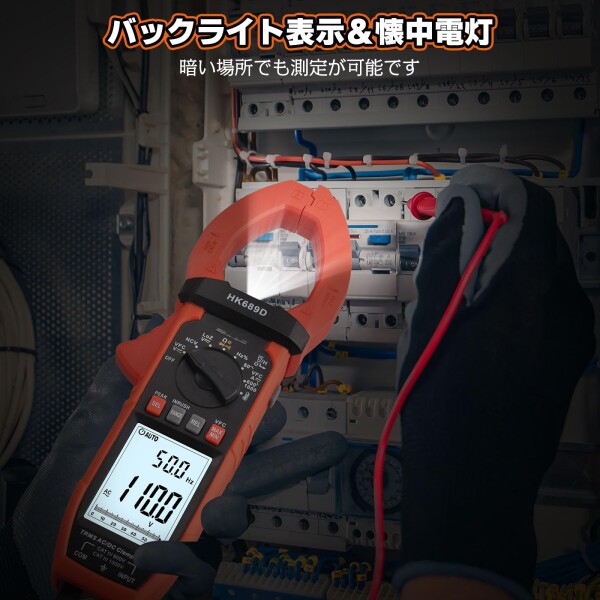 Proster クランプメーター 6000カウント 1000A 電流対応 INRUSH/PEAK/VFD/LoZ機能 真の実効値 AC/DC電圧 AC/DC電流 抵抗 静電容量 周波数 デューティ比 温度 NCV（非接触電圧） ダイオード 連続性テスト_7