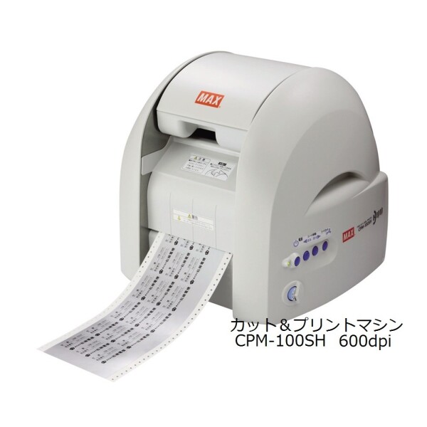 マックス ビーポップ 詰替インクリボン 50m 2ロール SL-TR オレンジ_3