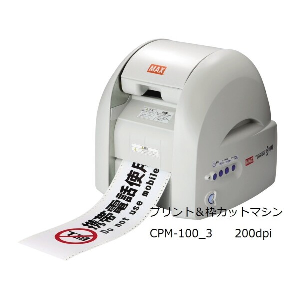 マックス ビーポップ 詰替インクリボン 50m 2ロール SL-TR オレンジ_5