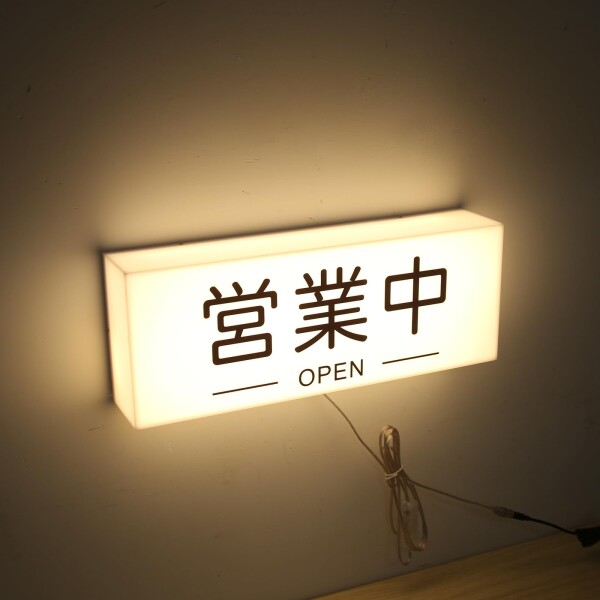 LED売り買い中 ロゴタイプバス発着場ロゴタイプ 創作的OPENサインライトボックス貼り出し格好のいいな 売り買い中 貼り出し (売り買い中)