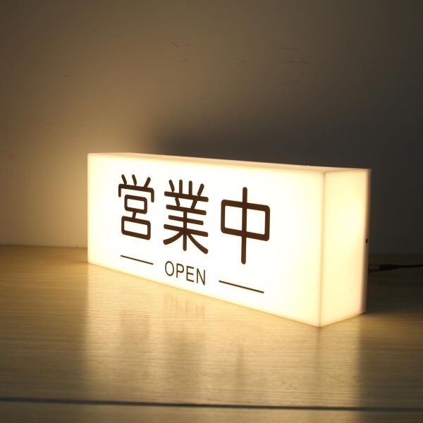 LED売り買い中 ロゴタイプバス発着場ロゴタイプ 創作的OPENサインライトボックス貼り出し格好のいいな 売り買い中 貼り出し (売り買い中)