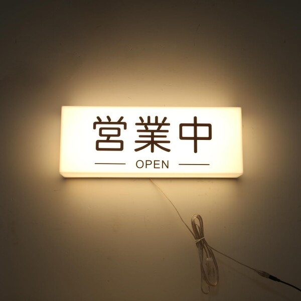 LED売り買い中 ロゴタイプバス発着場ロゴタイプ 創作的OPENサインライトボックス貼り出し格好のいいな 売り買い中 貼り出し (売り買い中)