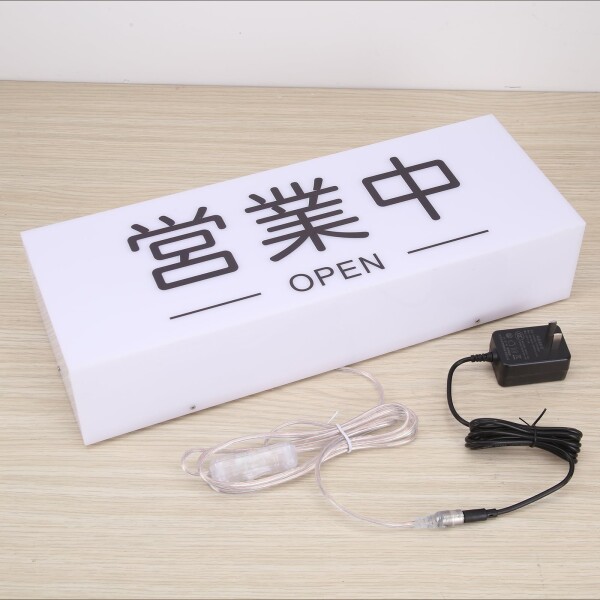 LED売り買い中 ロゴタイプバス発着場ロゴタイプ 創作的OPENサインライトボックス貼り出し格好のいいな 売り買い中 貼り出し (売り買い中)