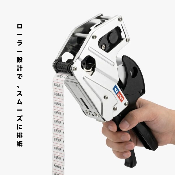 ハンドラベラー 価格表示 シングル ラベルプリンター プライスガン 軽量 操作簡単 スーパー コンビニ 倉庫 店舗用 価格シール 日付印字 業務用_1