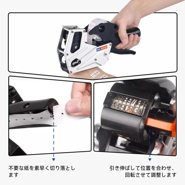 ハンドラベラー 価格表示 シングル ラベルプリンター プライスガン 軽量 操作簡単 スーパー コンビニ 倉庫 店舗用 価格シール 日付印字 業務用_2