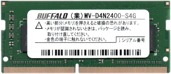 バッファロー PC4-2400対応260PIN DDR4 SDRAM S.O.DIMM