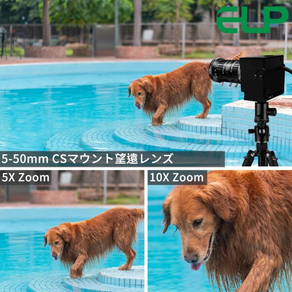 ELP 1080P 120fps マニュアルズームウェブカメラ1200万画素5-50mm可変焦点Webかめらコンピューター用12MP高速UVC USB2.0 PCカメラデスクトップコンピューター用産業用セキュリティカメラ10倍ズーム_1