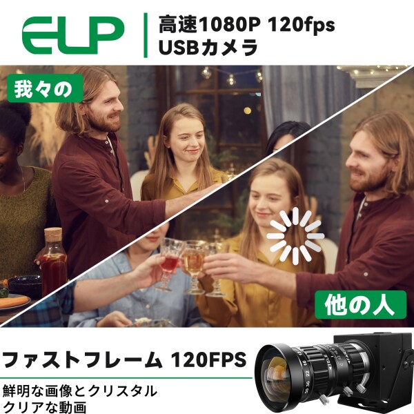 ELP 1080P 120fps マニュアルズームウェブカメラ1200万画素5-50mm可変焦点Webかめらコンピューター用12MP高速UVC USB2.0 PCカメラデスクトップコンピューター用産業用セキュリティカメラ10倍ズーム_3