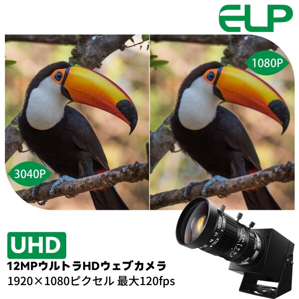ELP 1080P 120fps マニュアルズームウェブカメラ1200万画素5-50mm可変焦点Webかめらコンピューター用12MP高速UVC USB2.0 PCカメラデスクトップコンピューター用産業用セキュリティカメラ10倍ズーム_4