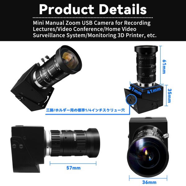 ELP 1080P 120fps マニュアルズームウェブカメラ1200万画素5-50mm可変焦点Webかめらコンピューター用12MP高速UVC USB2.0 PCカメラデスクトップコンピューター用産業用セキュリティカメラ10倍ズーム_5