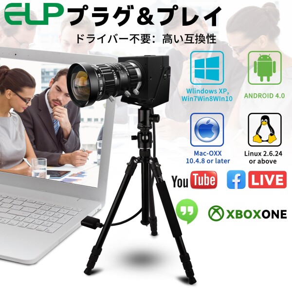 ELP 1080P 120fps マニュアルズームウェブカメラ1200万画素5-50mm可変焦点Webかめらコンピューター用12MP高速UVC USB2.0 PCカメラデスクトップコンピューター用産業用セキュリティカメラ10倍ズーム_7