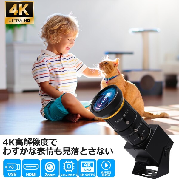 HDMI USB Camera 4K 60FPS ウェブカム USB3.0 10倍光学ズーム 5-50mmマニュアルフォーカスズームカメラ 2倍デジタルズーム ウェブカム パソコンカメラ ストリーミング ウェブカム ビデオ会議/授業_1