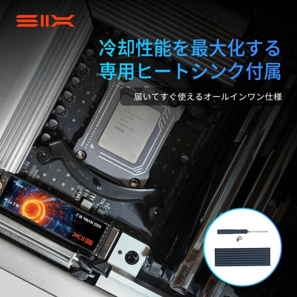 SIX NVMe M.2 SSD 1TB PCIe Gen4x4，PS5メモリー拡張対応/ヒートシンク付 最大読込7350MB/s M.2 2280 デスクトップ/ノートPC用 ゲーミングSSD_5