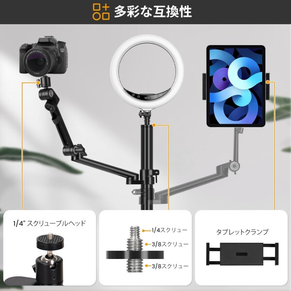 TARION 配信用カメラデスクマウント 高さ調整可能な 俯瞰撮影アームで カメラ・プロジェクター・ライトなどに対応。撮影・配信・会議・ビデオ録画に最適 LiteZ_1