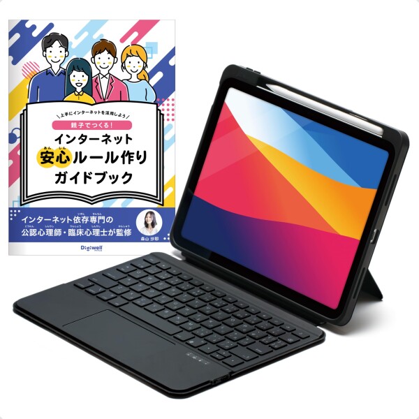 スクールフィット 学生用 iPad 第11世代 A16 第10世代 対応 日本語 キーボード 付き iPadケース SCHOOL FIT 小学生 中学生 高校生 (ブラック)