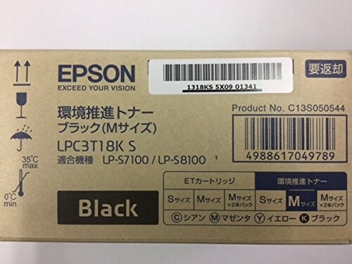 エプソン LPC3T18KS