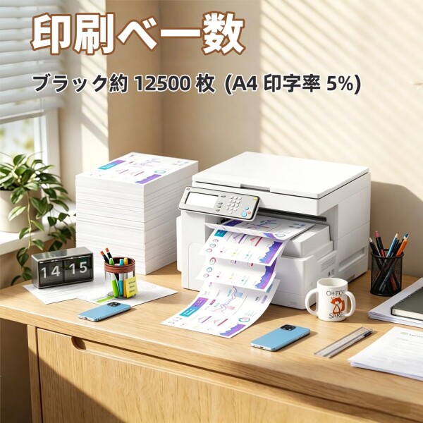 WATEDZ 京セラ用 TK-3161 大容量版 互換トナーカートリッジ 「2パック ブラック」 対応機種：ECOSYS P3145dn P3045dn M3645idn 国際規格ISO9001認証工場生産_3