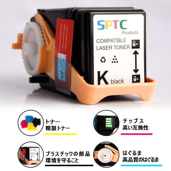 SPTC エプソン用 LPC3T35（4色セット ブラック シアン マゼンタ イエロー） 互換トナーカートリッジ 対応機種：LP-S6160 印刷枚数：ブラック 約 4100枚 カラー 約3700枚_3