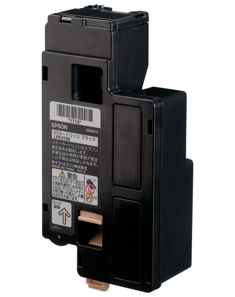EPSON ETカートリッジ LPC4T8K ブラック Mサイズ 2,000ページ LP-S520/S620/M620F用