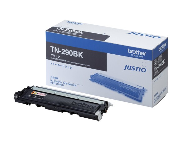 トナーカートリッジブラック TN-290BK 対応型番:MFC-9120CN、DCP-9010CN、MFC-9120CN、DCP-9010CN 他
