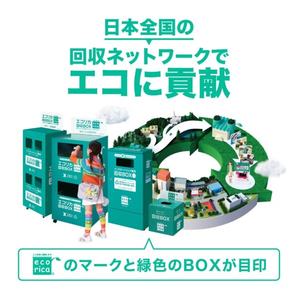 エコリカ ブラザー TN-28J対応 リサイクルトナーカートリッジ_4