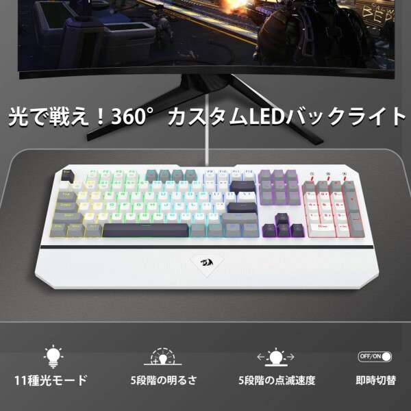 Redragon K558 ゲーミングキーボード 有線 メカニカル 銀軸 スピードリニア フルサイズ テンキー付き 英語配列 RGBバックライト PBTキーキャップ Nキーロールオーバー リストレスト付き USB接_4