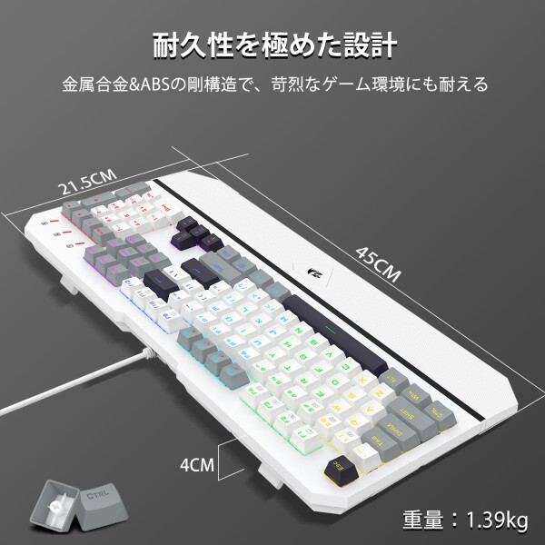 Redragon K558 ゲーミングキーボード 有線 メカニカル 銀軸 スピードリニア フルサイズ テンキー付き 英語配列 RGBバックライト PBTキーキャップ Nキーロールオーバー リストレスト付き USB接_6