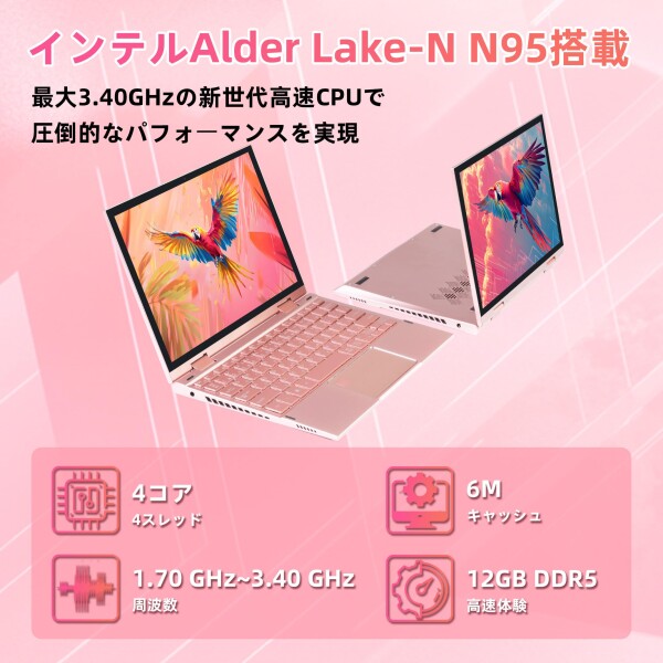 BINTEC2-in-1ノートパソコン Office2024 /10.95インチ 軽量 インテルN95（最大3.4GHz) 12GB DDR5/laptop/2000*1200 タッチパネル/360度回転/指紋認証/Windows11/タブレットPC/バックライト/Wi-Fi5& Bluetooth/初心者向_1