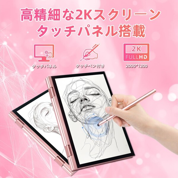 BINTEC2-in-1ノートパソコン Office2024 /10.95インチ 軽量 インテルN95（最大3.4GHz) 12GB DDR5/laptop/2000*1200 タッチパネル/360度回転/指紋認証/Windows11/タブレットPC/バックライト/Wi-Fi5& Bluetooth/初心者向_3