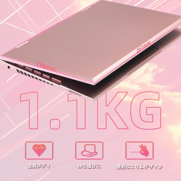 BINTEC2-in-1ノートパソコン Office2024 /10.95インチ 軽量 インテルN95（最大3.4GHz) 12GB DDR5/laptop/2000*1200 タッチパネル/360度回転/指紋認証/Windows11/タブレットPC/バックライト/Wi-Fi5& Bluetooth/初心者向_6
