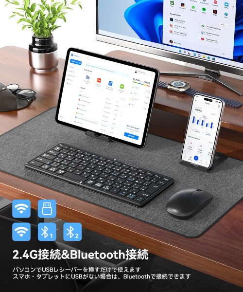 Omikamo キーボード ワイヤレス マウスセット 折りたたみ式 JIS標準日本語配列 Bluetooth＆2.4G接続 無線 軽量 静音 マルチペアリング コンパクト パンタグラフ Bluetooth キーボード マウス Type-C_2